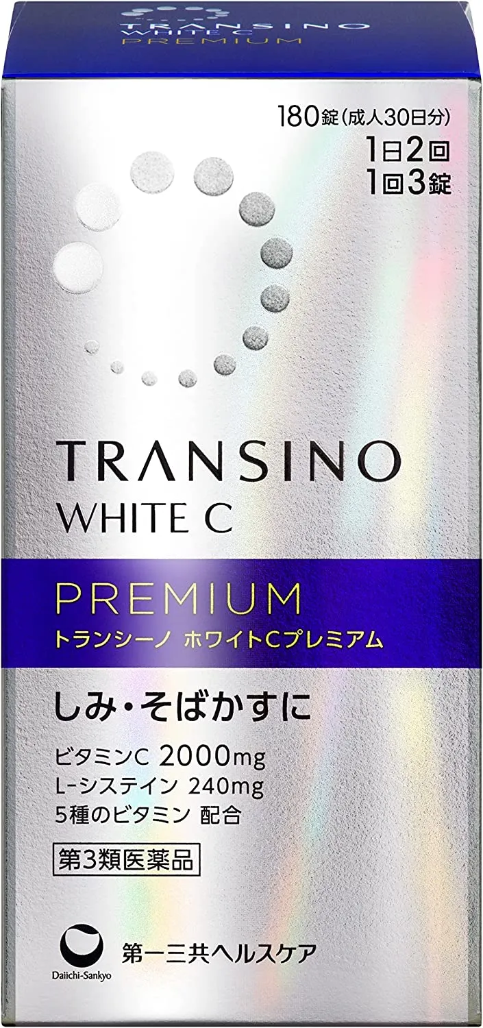Комплекс против застойных пигментных пятен и веснушек Transino White C Premium