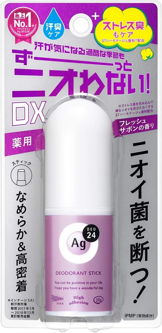 Стик-дезодорант с ионами серебра, с ароматом сежести Shiseido Ag Deo 24 Deodorant Stick Fresh Savon