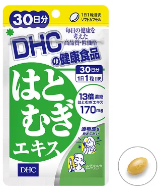 Витаминный комплекс с экстрактом бусенника для сохранения молодости кожи DHC Hatomugi Extract