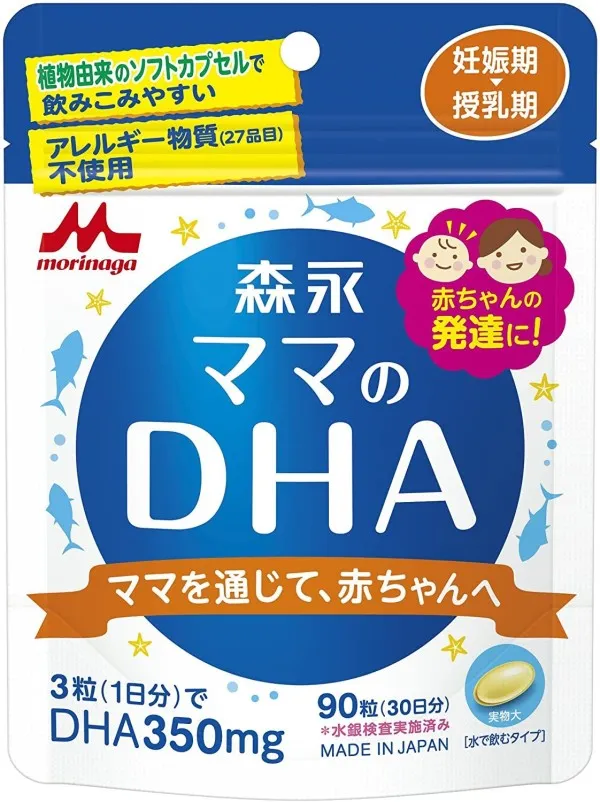 Омега-3 для беременных и кормящих Morinaga Mom's DHA