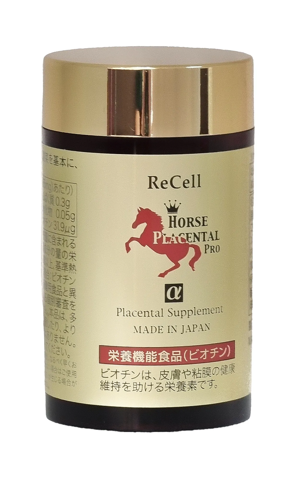 Бад Экстракт плаценты в капсулах Антивозрастной комплекс ReCell Horse Placenta Pro