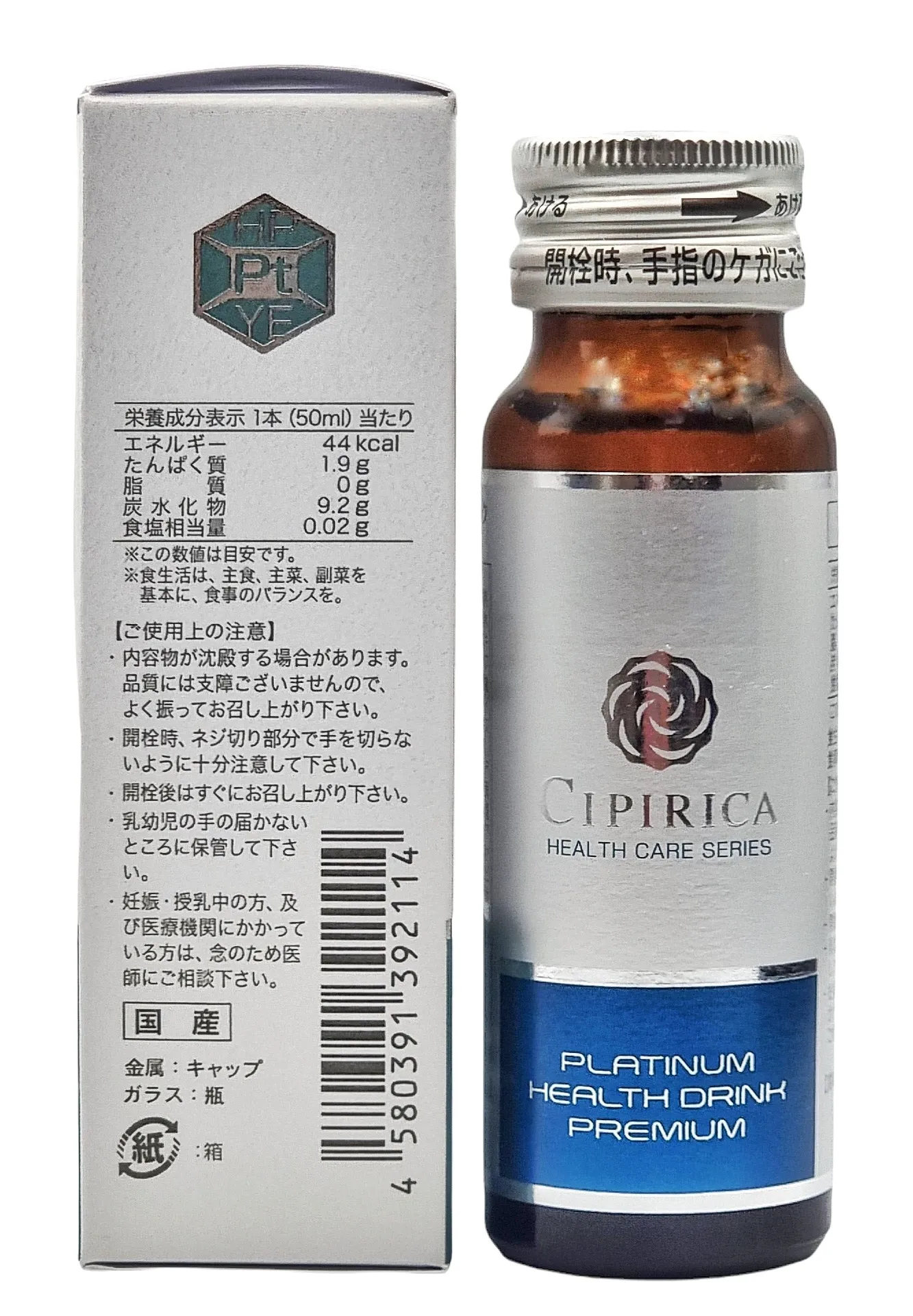 Плацентарный напиток для энергии и молодости организма Platinum Health Drink Premium Cipirica