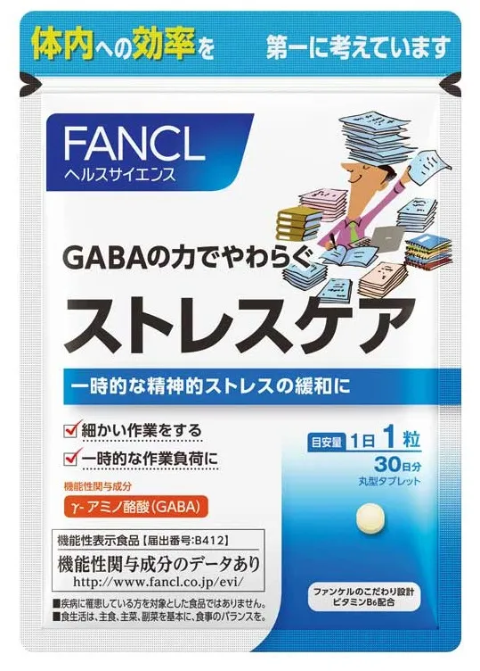 Средство для борьбы со стрессом и улучшения концентрации Fancl GABA Supplement
