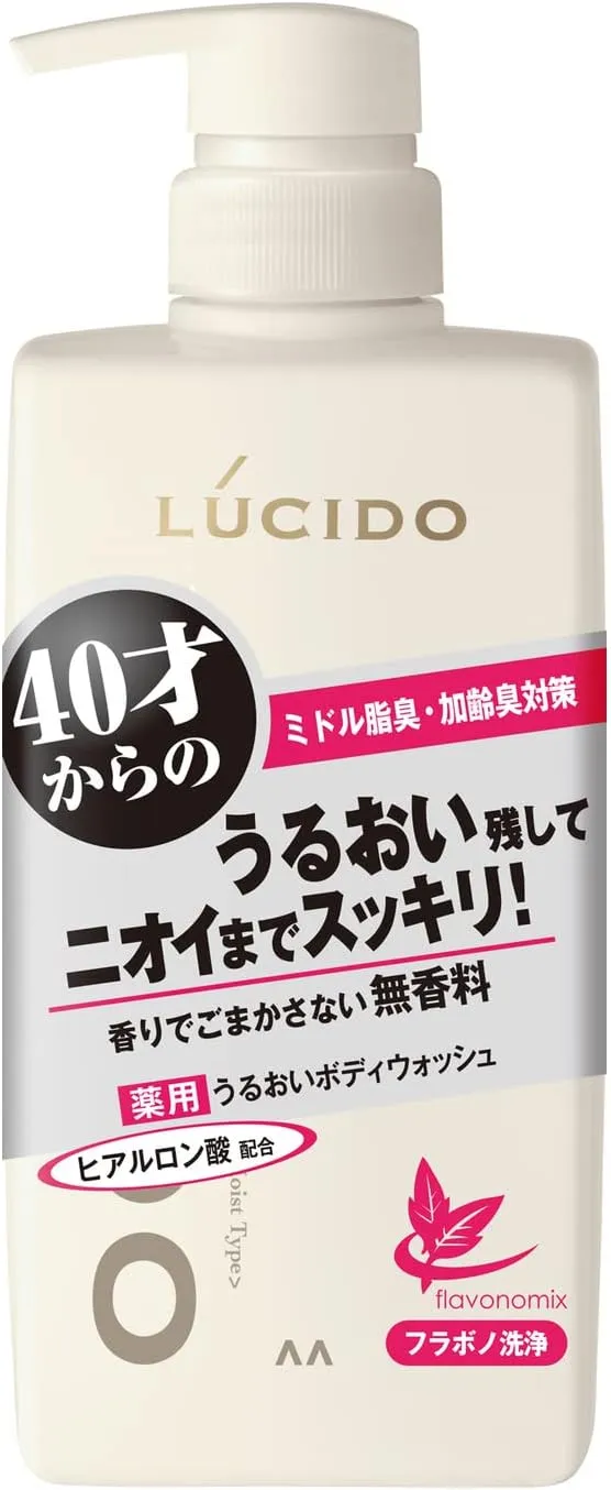 Мужское увлажняющее жидкое мыло для тела для устранения неприятного запаха с флавоноидами (от 40 лет) Mandom Lucido Medicated Deodorant Body Wash Moisturizing