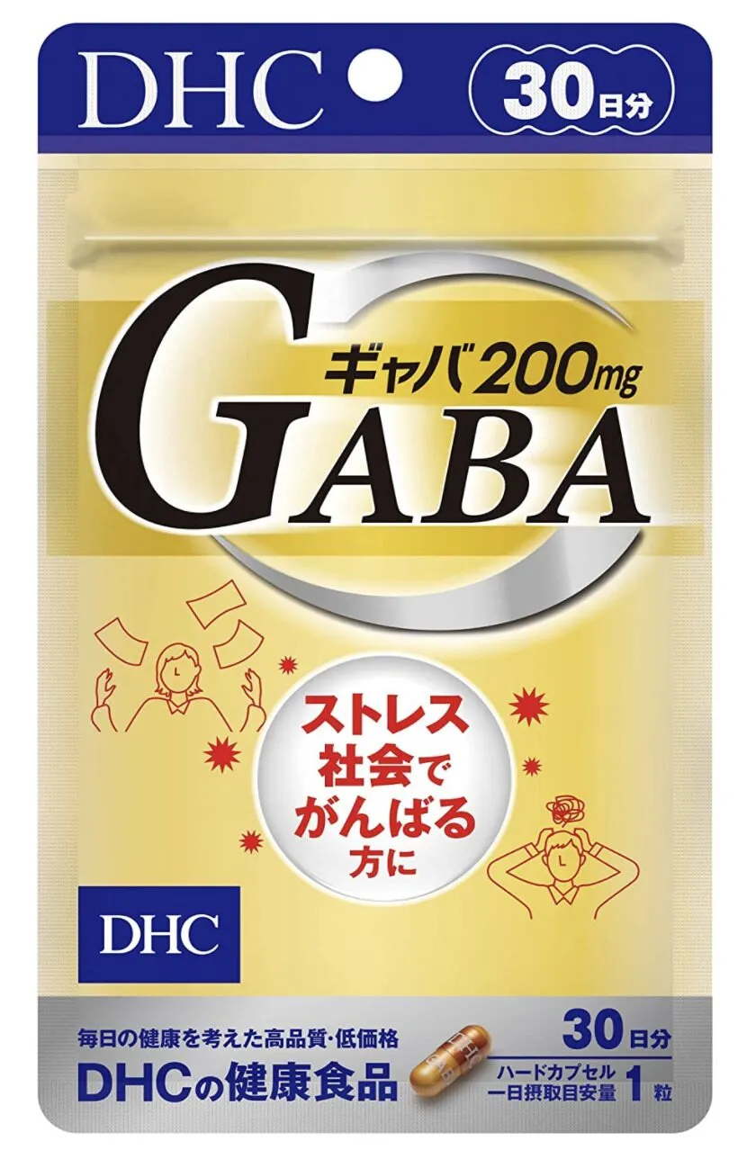 БАД GABA (Габа) комплекс от стресса и для ясности ума DHC GABA