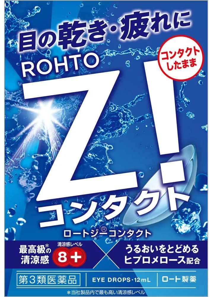 Капли для глаз «Ультра замораживающее чувство» Rohto Z! Contact