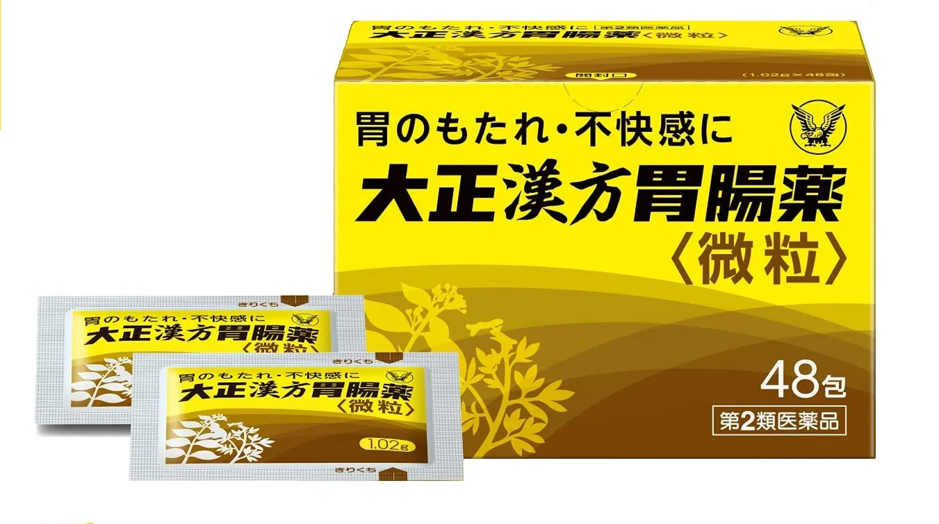 Комплекс для желудка на лекарственных травах Taisho Kampo Gastrointestinal