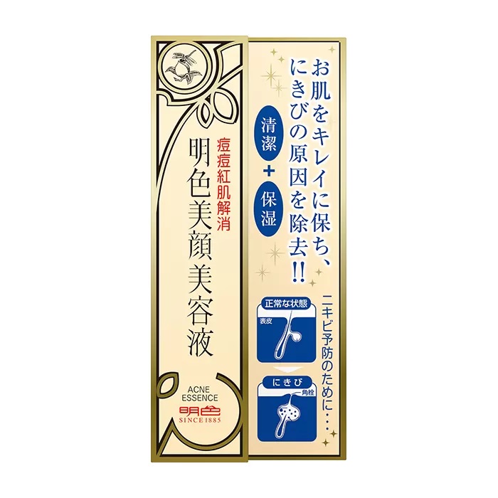 Эссенция локального применения для проблемной кожи Meishoku Bigansui Acne Essence — купить в Japrise Эссенция локального применения для проблемной кожи Meishoku Bigansui Acne Essence — фото товара Meishoku